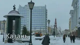 Казань сегодня