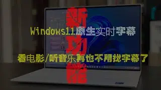 How To Enable Live Captions On Windows 11