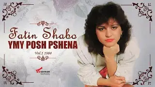 Fatin Shabo - Ymy Posh Pshena | 1984