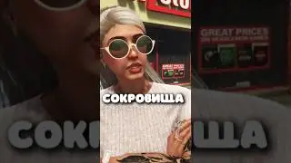 Первый роле плей проект | SAMP | GTA 5 RP | ГТА 5 РП #gta