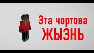 Лесарь
