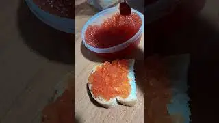 Вкусная икорка получилась
