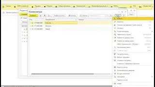 Подбор из Excel в 1с по артикулу или наименованию для УТ11