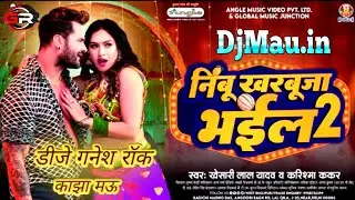 #Dj Ganesh Rock #Nimbu Kharbuja Bhaile Maidam 2 #Dj Rdx Edm Song #Kheshari Lal Yadav #Karisma Kakar