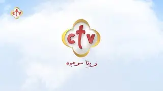 CTV // ID #⑨ (2024)