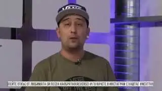 NEXTTV004.P02 - Интервю с Ndoe и Митака - One Shot - 10 от 10