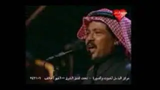 اجمل حفله ابوبكر سالم