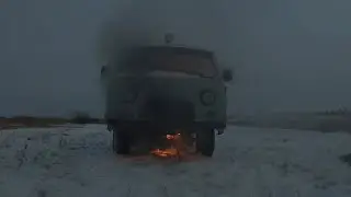 За бортом / Не по плану... Сгорел УАЗ / #auto #авто #fire