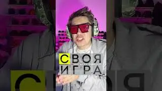 ✅КАК СНИМАЮТ VAC?✅| TikTok Sherl0ck 