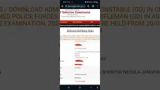 SSC GD Admit Card 2024 Kaise Download Kare? How To Download SSC GD Admit Card 2024