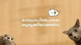 kunukku penmaniye 😉
