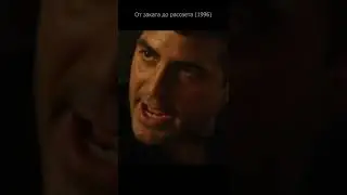 От рассвета до заката 1996. Перевод Живов Юрий.