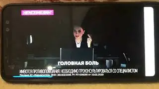 Реклама Нексемезин — Январь 2024