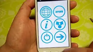 Как заработать на андроиде реально Приложение 'Глобус Мобайл' Mobile Globe to Make Money 1 1
