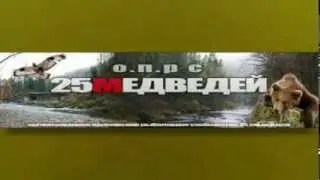 СОМОВИЙ СМЕРЧ