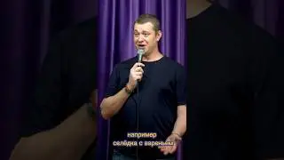 Вкусы беременных 