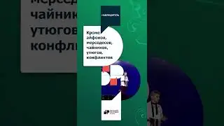 Большой Разговор «Наблюдатель» www.bolshoyrazgovor.ru