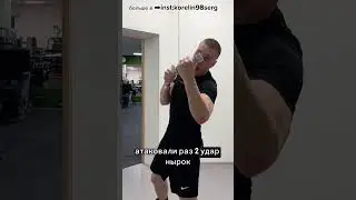 Бой с тенью! Записаться на персональные занятия можно в inst: @korelin98serg  #бокс #бодибилдинг