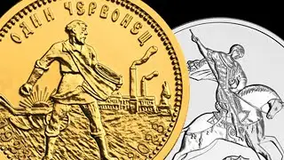 План выпуска памятных монет России из драгоценных металлов в 2023 году.
