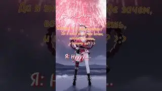 Банда Аратаки • Геншин Импакт • Genshin Impact • Эдит