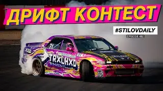 ВОРВАЛИСЬ ПОД ФОНК НА ТУМБУ DRIFT EXPO. СКОЛЬКО ЗАРАБОТАЛ ПАРХО НА ДРИФТ ТАКСИ?