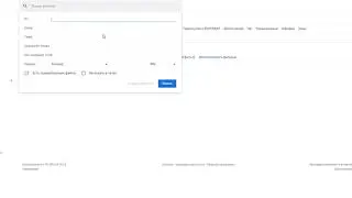 Как добавить e-mail в белый список почты на Gmail.com