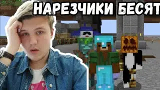 НАРЕЗЧИКИ БЕСЯТ ЙОЯ АКУЛАМИ [Нарезка со стрима уоу.]