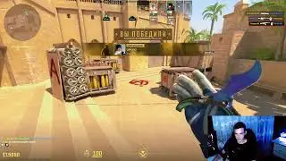 Лидер Kizaru ❤️ csgo ксго кс cs cs:go cs2