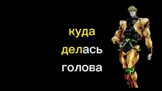 кремируйте ее быстрее