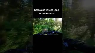 #мотоцикл #эндуро #подпишись #питбайки #enduro #питбайк