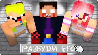 😱ПОЧЕМУ ШЕДИ СТАЛ ЕХЕ в МАЙНКРАФТЕ! НУБИК ЛЕСКА ЧТО СЛУЧИЛОСЬ с ШЕДИ?