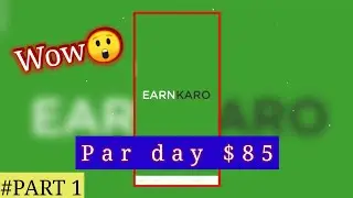 online make money 🤑💰| Earn karo apps | घर बैठे पैसे केसे कमाए | Earn karo app se pese केसे कमाए #1