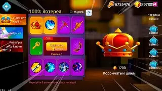 ПОЛУЧИЛ ТОПОВЫЕ Вещи ИЗ ЕВЕНТА В ПРЯМОМ ЭФИРЕ БЛОКМАН ГО БЕД ВАРС!!! | blockman go
