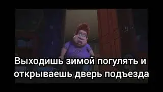 как научиться летать при помощи подъезда