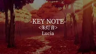 -key note-朱灯音 - Lucia [kanji/romaji/English lyrics]