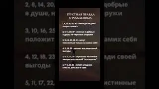 #харизма #мудрость