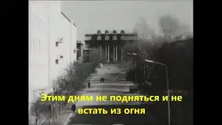 Это было недавно, это было давно