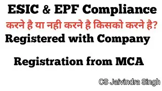 ESIC & EPF Compliance for Companies registered under ESI & EPF with MCA Company Registration