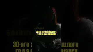 Интервью о домашнем насилии 