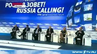 Путин о накопительной части пенсии