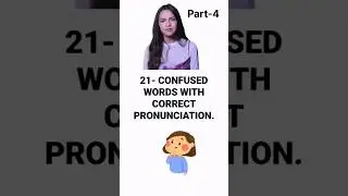 21 Confused 🤔words with Correct pronunciation part-4 #english #learnenglish #vocabulary #ielts