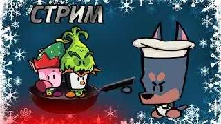 СТРИМ Багспектс и Гуси(Goose goose duck) | Играем в Suspects