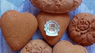 ХЛЕБ ОТЕЦ ПРЯНИКИ