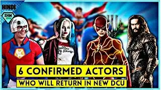 Actors Who Will Continue Their Roles in New DCU | Confirmed By James Gunn || SuperHeroMultiVerse