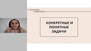 Вебинар 