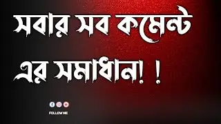 QNA ভি‌ডিও। Hungerstaion/Jahez/Toyou/Food Delivery Ksa