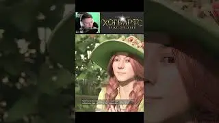 😋 Профессор флиртует со студентом! || Hogwarts Legacy #shorts