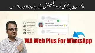 WA web plus for WhatsApp google chrome extension Full Review Urdu  Hindi