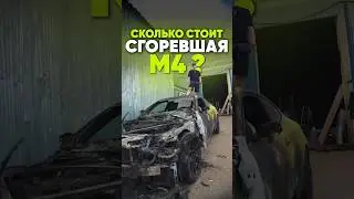 А что бы ты сделал с этой машиной? #авторемонт #ремонтмотора #automobile
