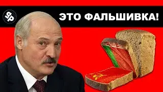 СТРАШИЛКИ ЛУКАШЕНКО  / Отель в кишке / Гагарин не был в космосе / Новости